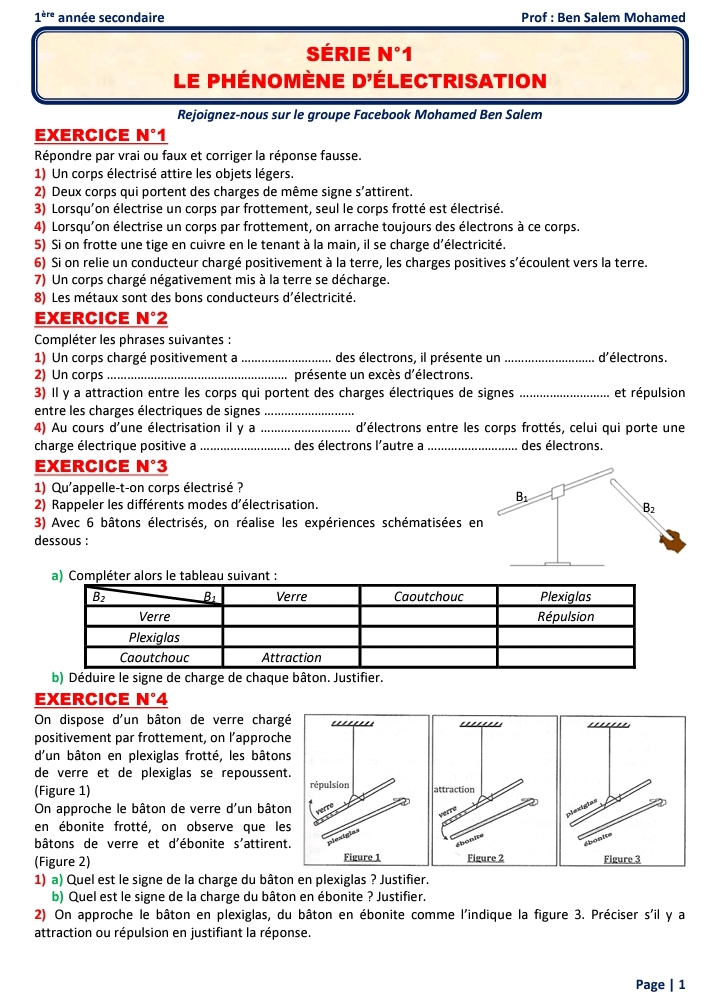 Re Ann E Secondaire Physique S Rie Ann E Secondaire