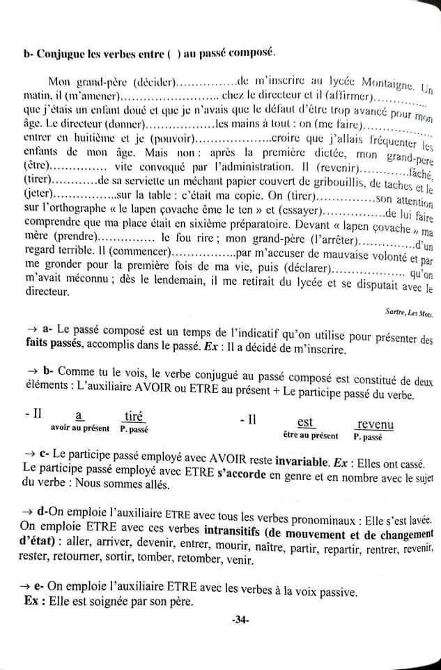 7ème السابعة أساسي Français Français 7ème année module de révision