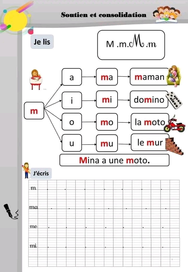 قسم السنة الثالثة ابتدائي Français تمارين فرنسية سنة ثالثة