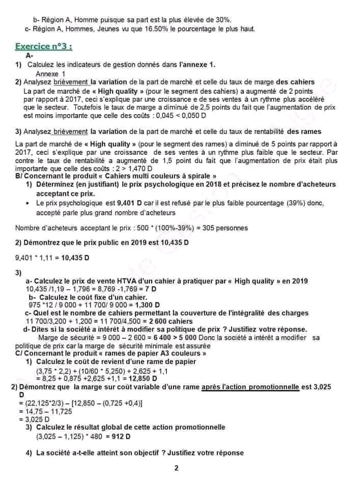 Bac Econmie et Gestion Gestion Série gestion commerciale corrigé bac