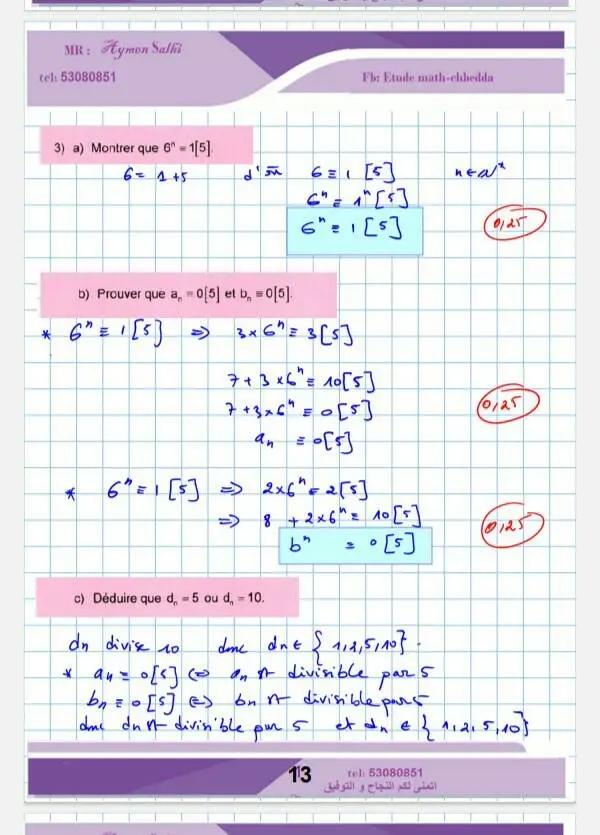 Bac Sc De L Informatique Math R Vision