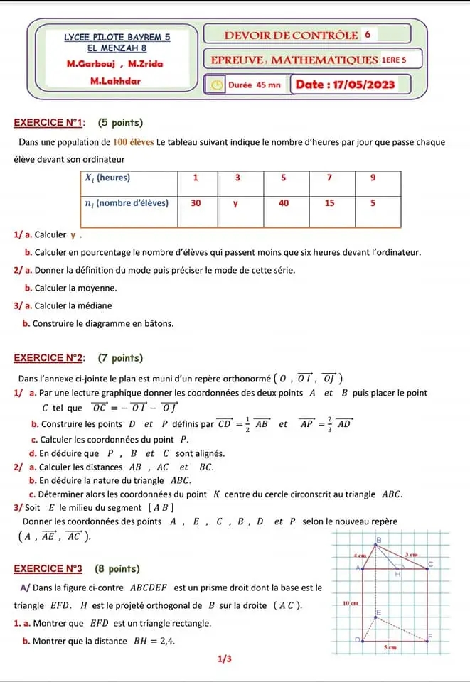 Re Ann E Secondaire Math Re Contr Le Avec Correction Mai