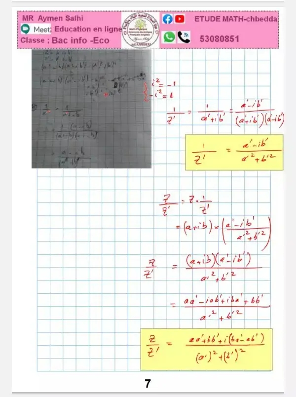 Bac Sc De L Informatique Math Revision Complexe