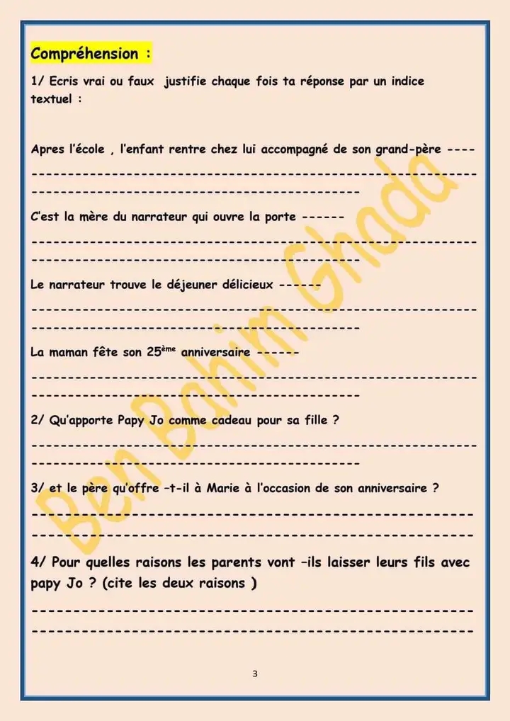 7 ème-السابعة أساسي Français-Module 1 En Famille