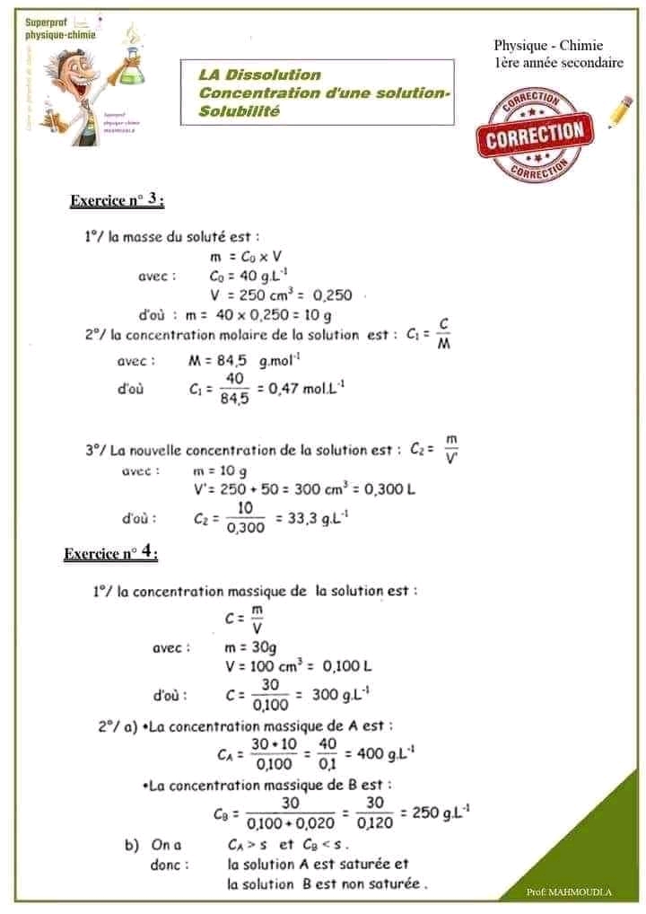 Re Ann E Secondaire Physique Serie Physique Chimie Avec Corrige