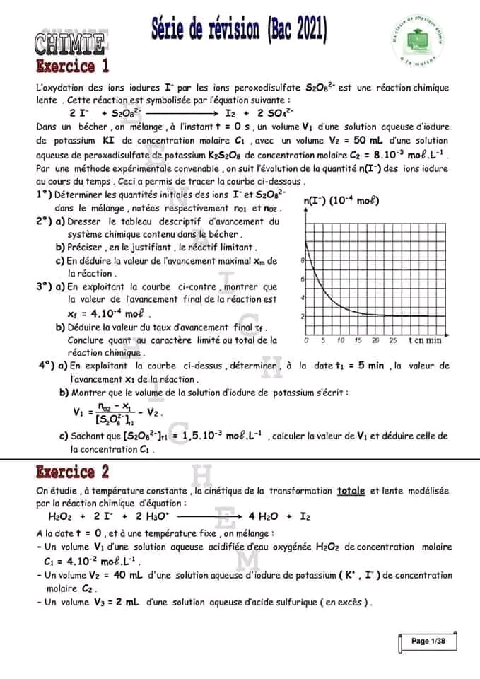 Bac Math Physique 🔥Exercices 🔥chimie 🔺️corrigés🔺️ Cinétique Chimique ...